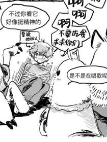 我与地球男友文化差异这件事