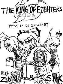 幻想乡KOF2001