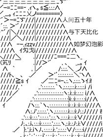 【AA】型月信长传