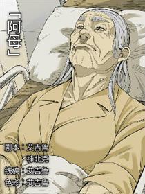 神北克铁盒