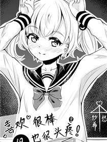 喜欢很棒但也很头疼！