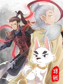 杨戬