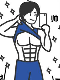 陈浮生漫画