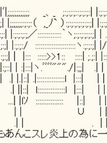 【AA】安科贴的制作方法