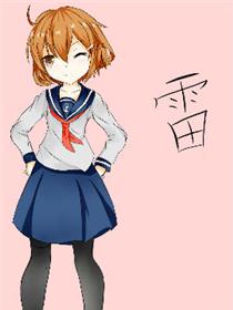 萝莉控提督