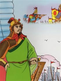 郑成功收复台湾