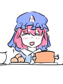 是幽幽子啊