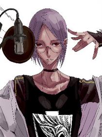 RAPPER的百合