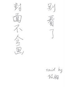 中华幻想祭