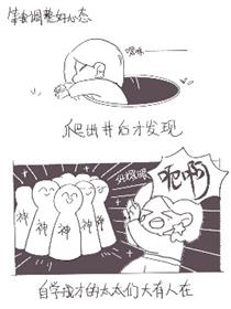 “大画家”