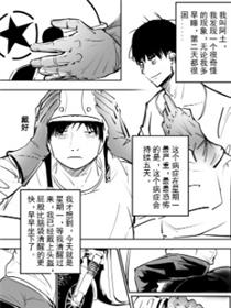 日常小脑洞