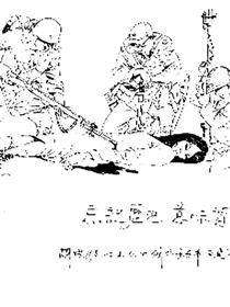 随意