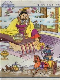 箭射周天王