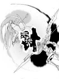无诀