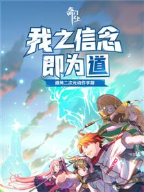 奇门之上
