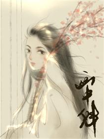 画中魁