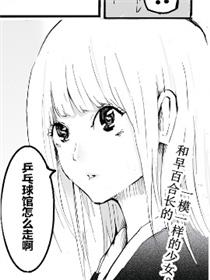 恋爱生存法则