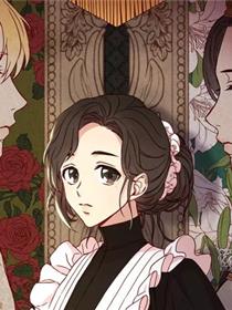 侍女只想活下去