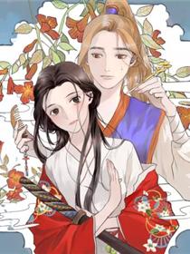 好想做女侠