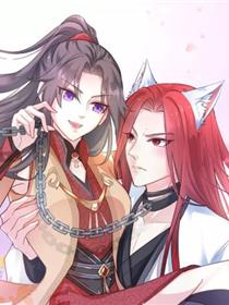 降服我的小妖犬