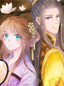 深宫赋：皇后攻略