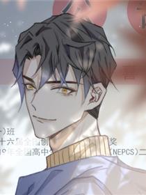 毕竟我那么优秀