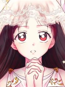 被龙选中的少女