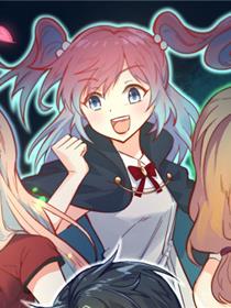 修士之人类边疆