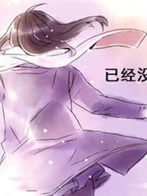 记忆冰棒