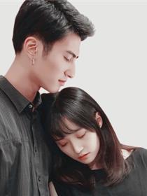 冷血总裁的心尖妻