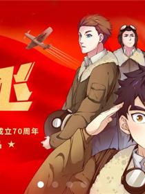 起飞