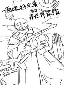 脖子右拧