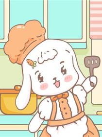 小兔的厨房日记