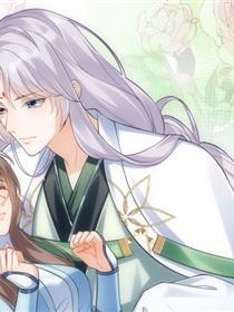 腹黑花妖买一送一