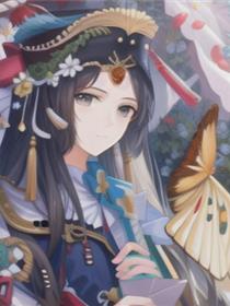 豆蔻江湖