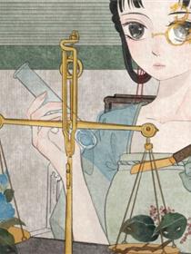修仙少女留学交换中