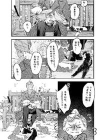 戀愛是牡蜊濃湯的味道