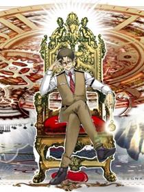 我打造了长生俱乐部