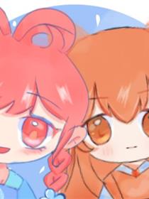 小妖怪别太凶
