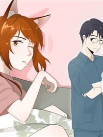 我家妻子是狐妖