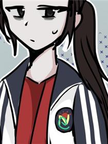 烂人的校园日常