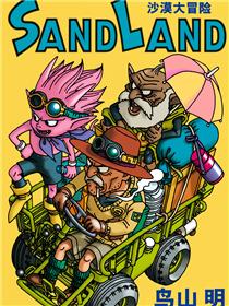 Sand Land