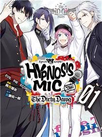 催眠麦克风-Before The Battle- The Dirty Dawg