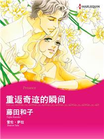 重返奇迹的瞬间（境外版）