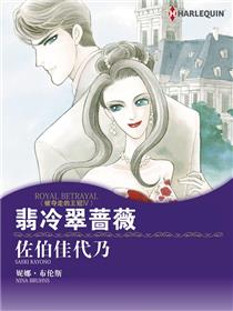 翡冷翠蔷薇（境外版）