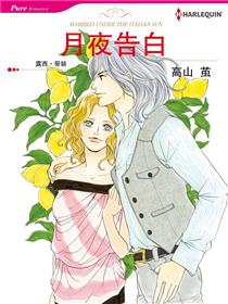 月夜告白（境外版）