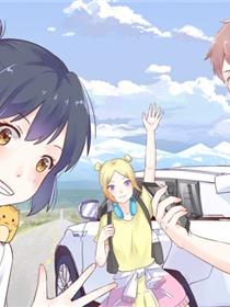 夏日旅行