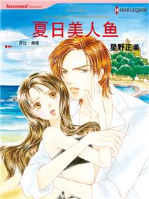 夏日美人鱼(境外版)