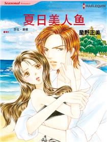 夏日美人鱼