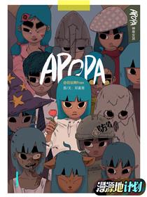 APOPA